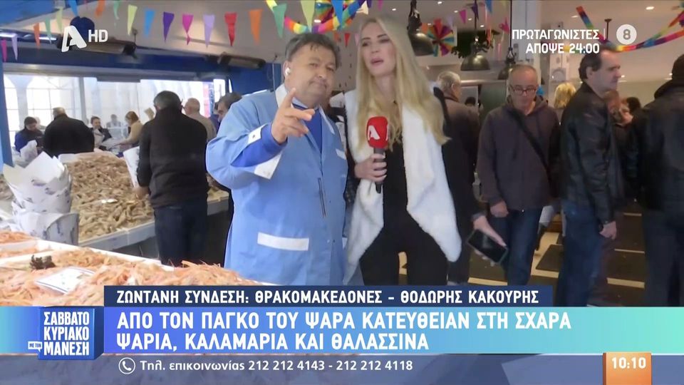 Νίκος-Μάνεσης:Αναπάντεχο-περιστατικό-στον-αέρα-με-ιδιοκτήτη-ιχθυοπωλείου.”Κύριε-Μάνεση,-έχω…”