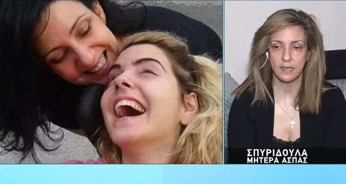 Αγωνία-στο-aργος:Κινδύνευσε-η-ζωή-της-Άσπας-που-την-είχε-πυροβολήσει-ο-πατέρας-της.