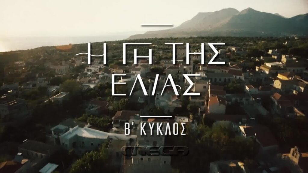 “Γη-της-Ελιάς”:Πέφτει-ξαφνικά-κάτω-και-οι-γιατροί-λένε…
