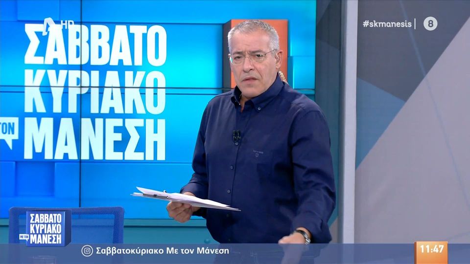 Το-σχόλιο-του-Νίκου-Μάνεση-για-τον-Δημήτρη-Καμπουράκη-και-το-πρόβλημα-υγείας-που-τον-αναγκάζει-να-βγει-εκτός-τηλεόρασης