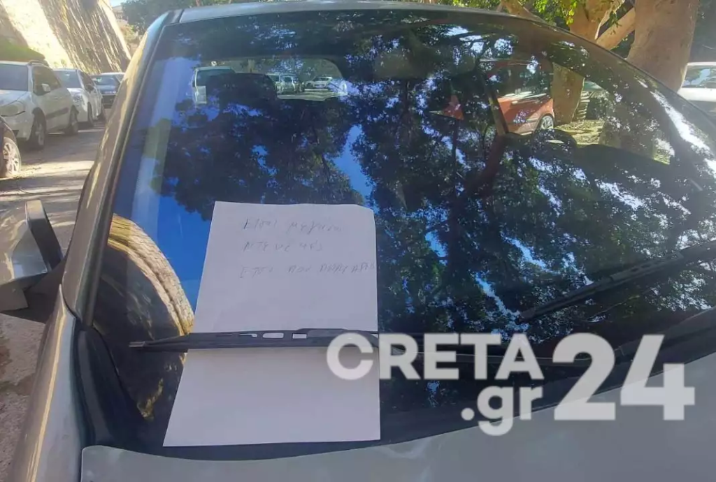 Ηράκλειο:-Πάρκαρε-παράνομα-το-αυτοκίνητό-του-και-στην-επιστροφή-τον-περίμενε-ένα-σημείωμα-–-viral-το-περιστατικό…