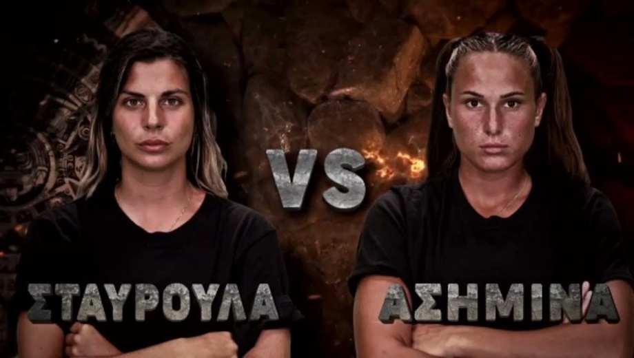 survivor-spoiler:-Σε-ποια-θέση-της-κατάταξης-βρίσκονται-Χατζηανδρέου-και-Χρυσαειδή-–-Πού-βρίσκεται-ο-Τζέιμς-Καφετζής;