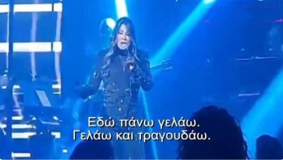 Άντζελα-Δημητρίου:-Η-πρώτη-εμφάνιση-στο-μαγαζί-μετά-την-απώλεια-της-μητέρας-της,-Ελένης-–-«Εδώ-πάνω-γελάω!»