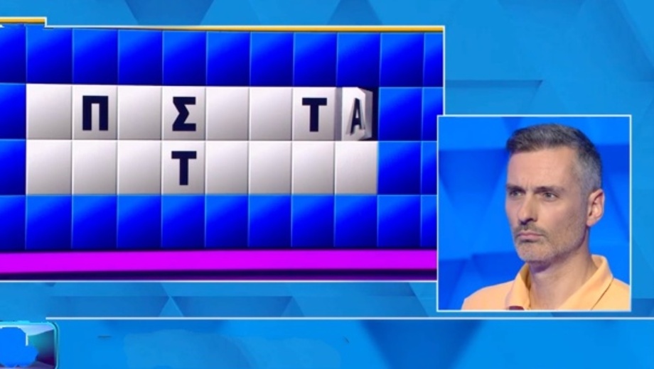 Τροχό-της-Τύχης:-Ένας-απίθανος-παίκτης-που-έλυσε-τον-γρίφο-σε-4-δευτερόλεπτα-και-έσπασε-άλλο-ένα-ρεκόρ