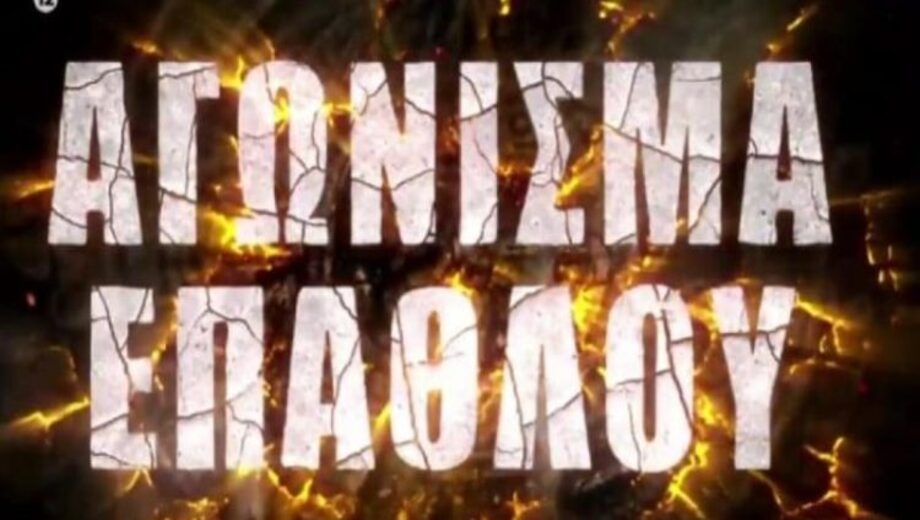 survivor-spoiler-21/3:-Η-ομάδα-που-κερδίζει-το-έπαθλο-σήμερα