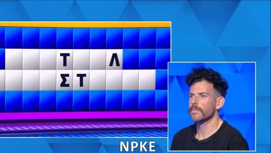 “Τροχός-της-Τύχης”:-Έλυσε-τον-γρίφο-σε-μόλις-4-δευτερόλεπτα-–-Η-λέξη-που-κατάφερε-ο-παίκτης-να-βρει-σε-χρόνο-ρεκόρ