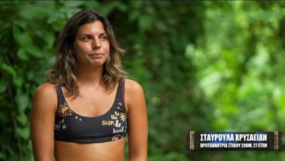 Σταυρούλα-Χρυσαειδή:-Τα-πρώτα-της-λόγια-μετά-την-αποχώρηση-από-το-survivor-–-«Αυτό-που-θα-πω-μόνο-είναι-ότι…»