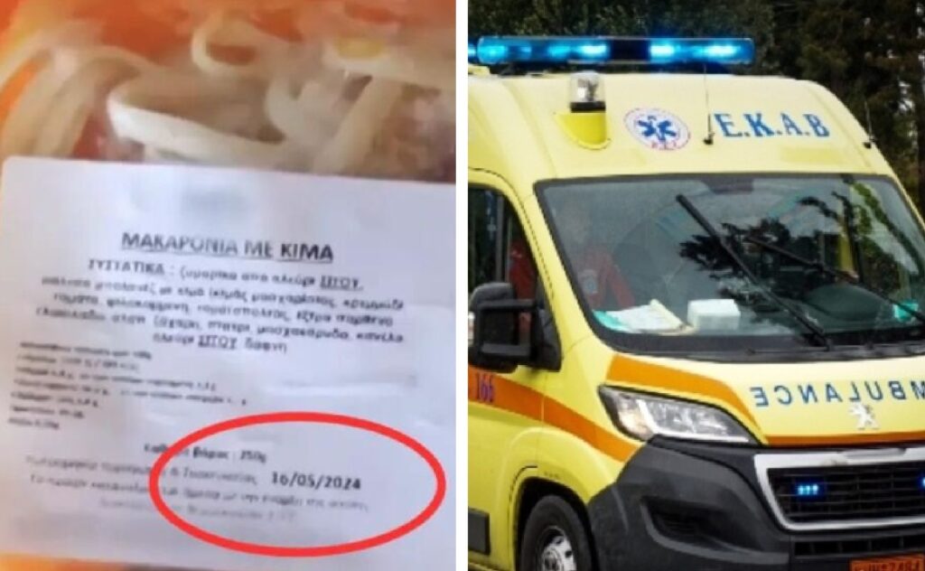 Λαμία:-Σοκαρισμένοι-οι-γονείς-για-τη-μαζική-δηλητηρίαση-από-σχολικό-γεύμα-–-Όσα-λέει-ο-πατέρας-μαθητή
